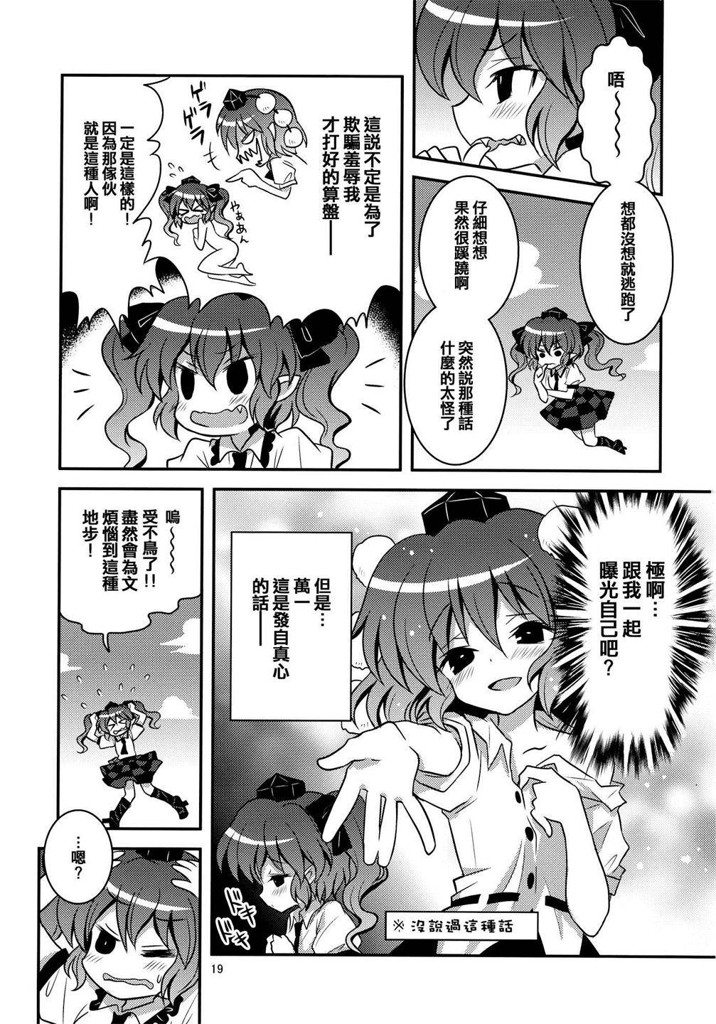 乙女エキシビション韩漫全集-全一话无删减无遮挡章节图片 
