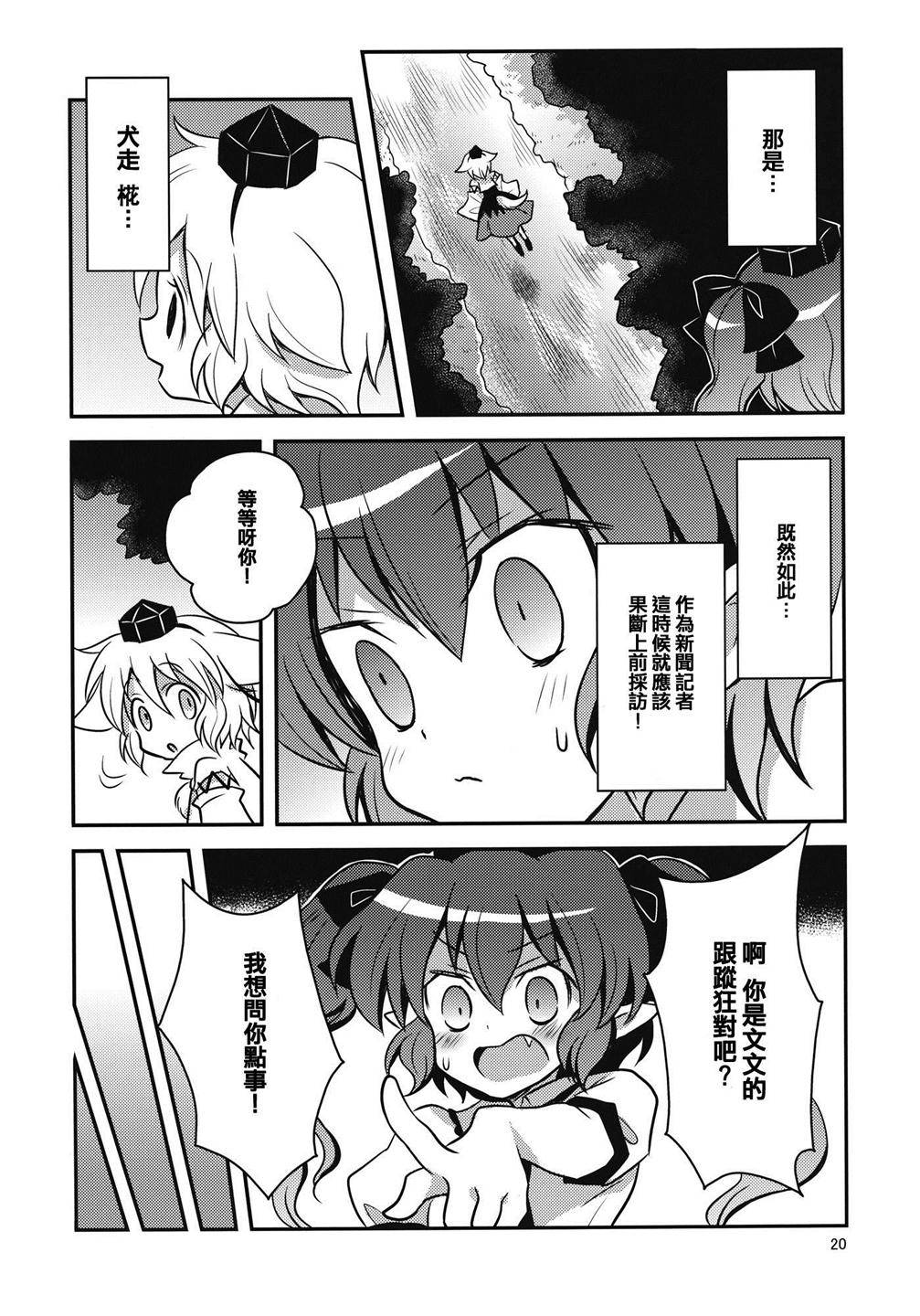 乙女エキシビション韩漫全集-全一话无删减无遮挡章节图片 