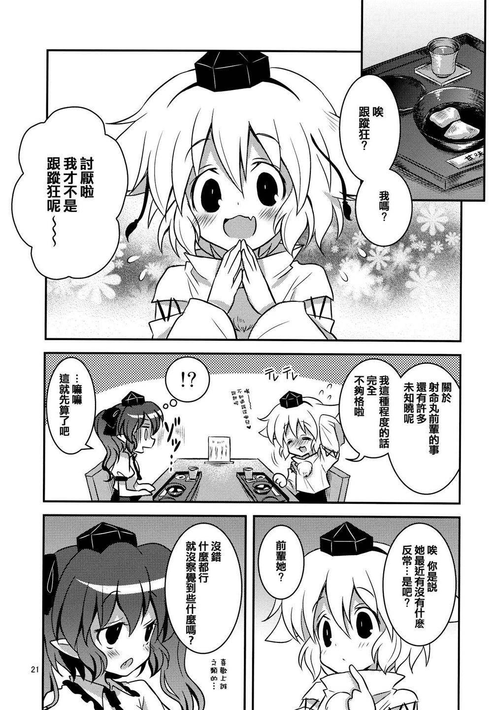 乙女エキシビション韩漫全集-全一话无删减无遮挡章节图片 
