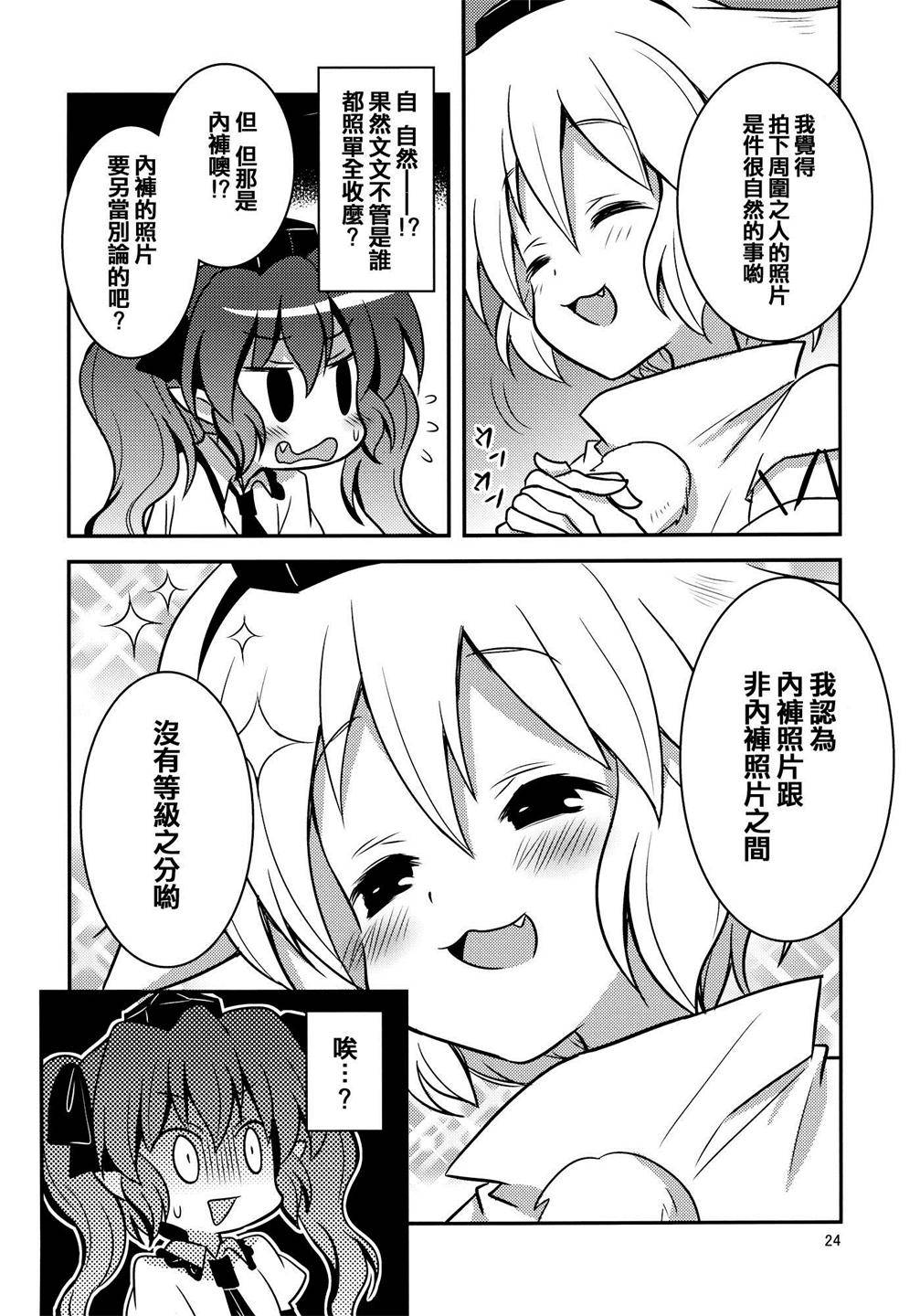 乙女エキシビション韩漫全集-全一话无删减无遮挡章节图片 