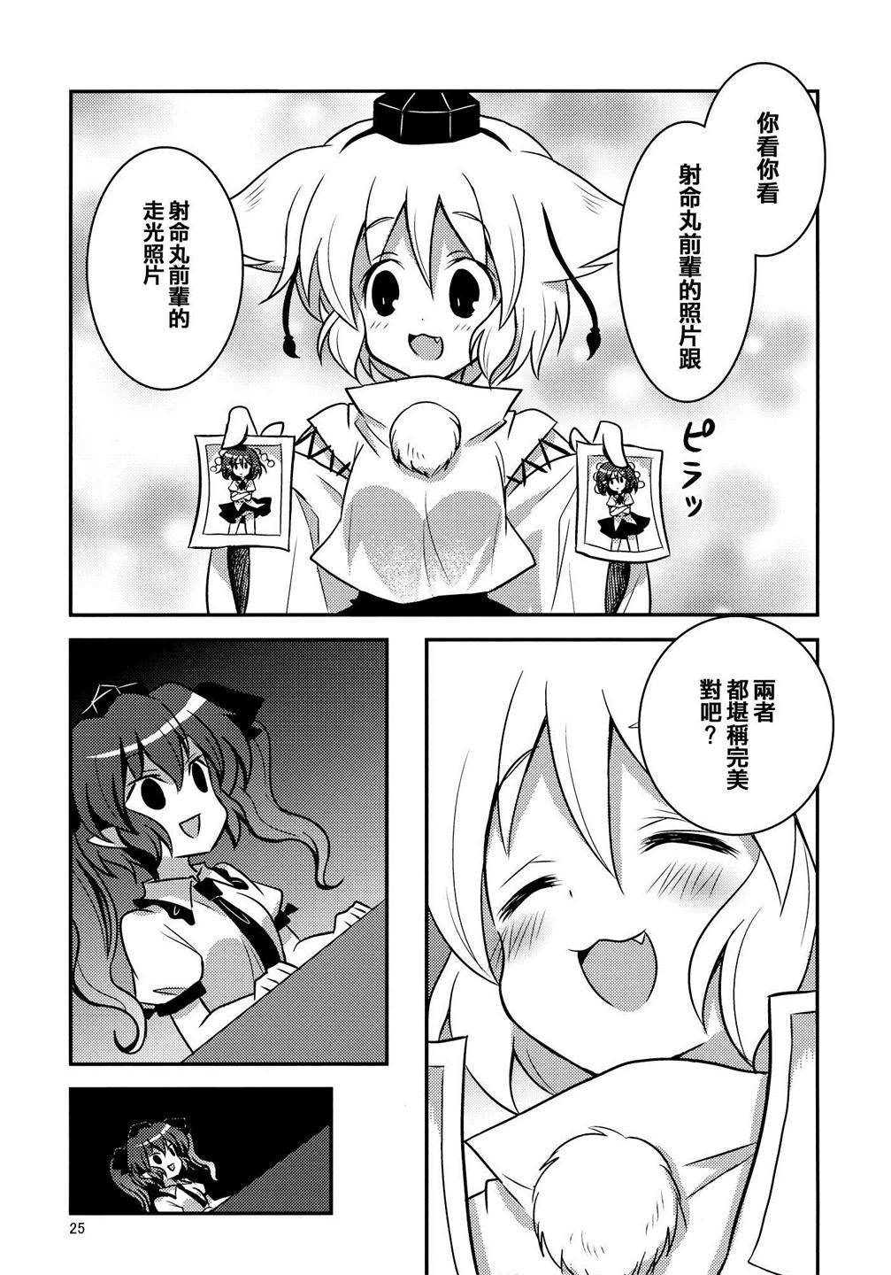 乙女エキシビション韩漫全集-全一话无删减无遮挡章节图片 