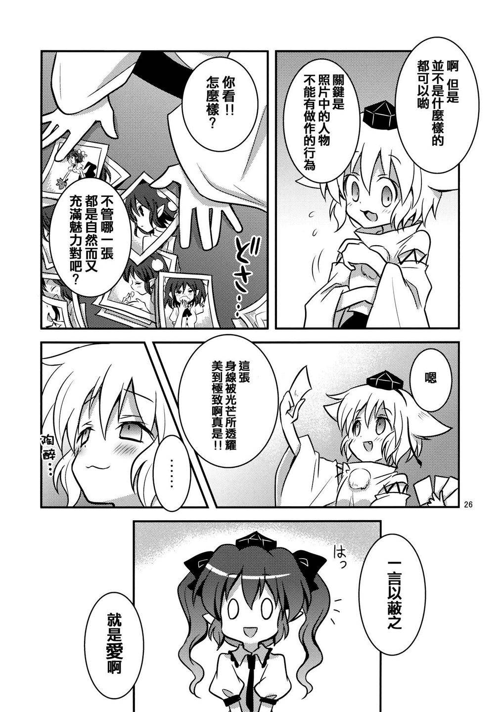 乙女エキシビション韩漫全集-全一话无删减无遮挡章节图片 