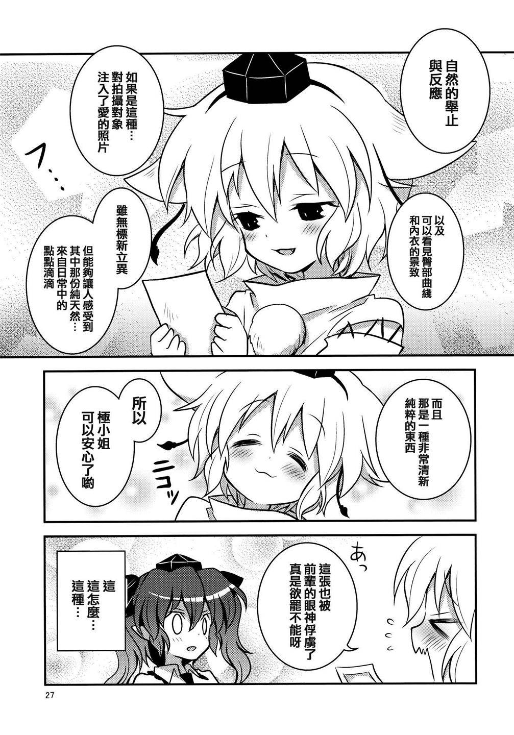 乙女エキシビション韩漫全集-全一话无删减无遮挡章节图片 