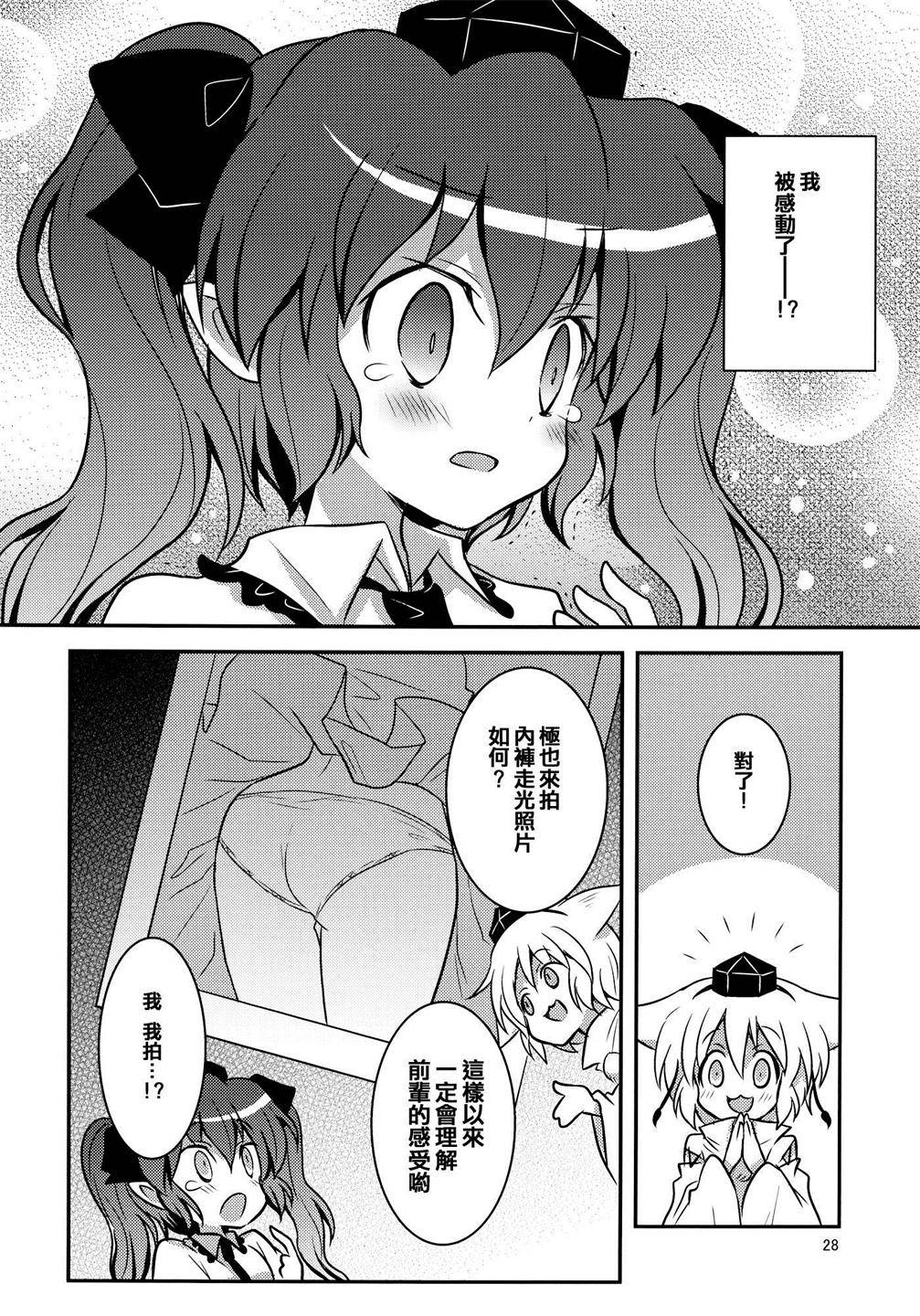 乙女エキシビション韩漫全集-全一话无删减无遮挡章节图片 