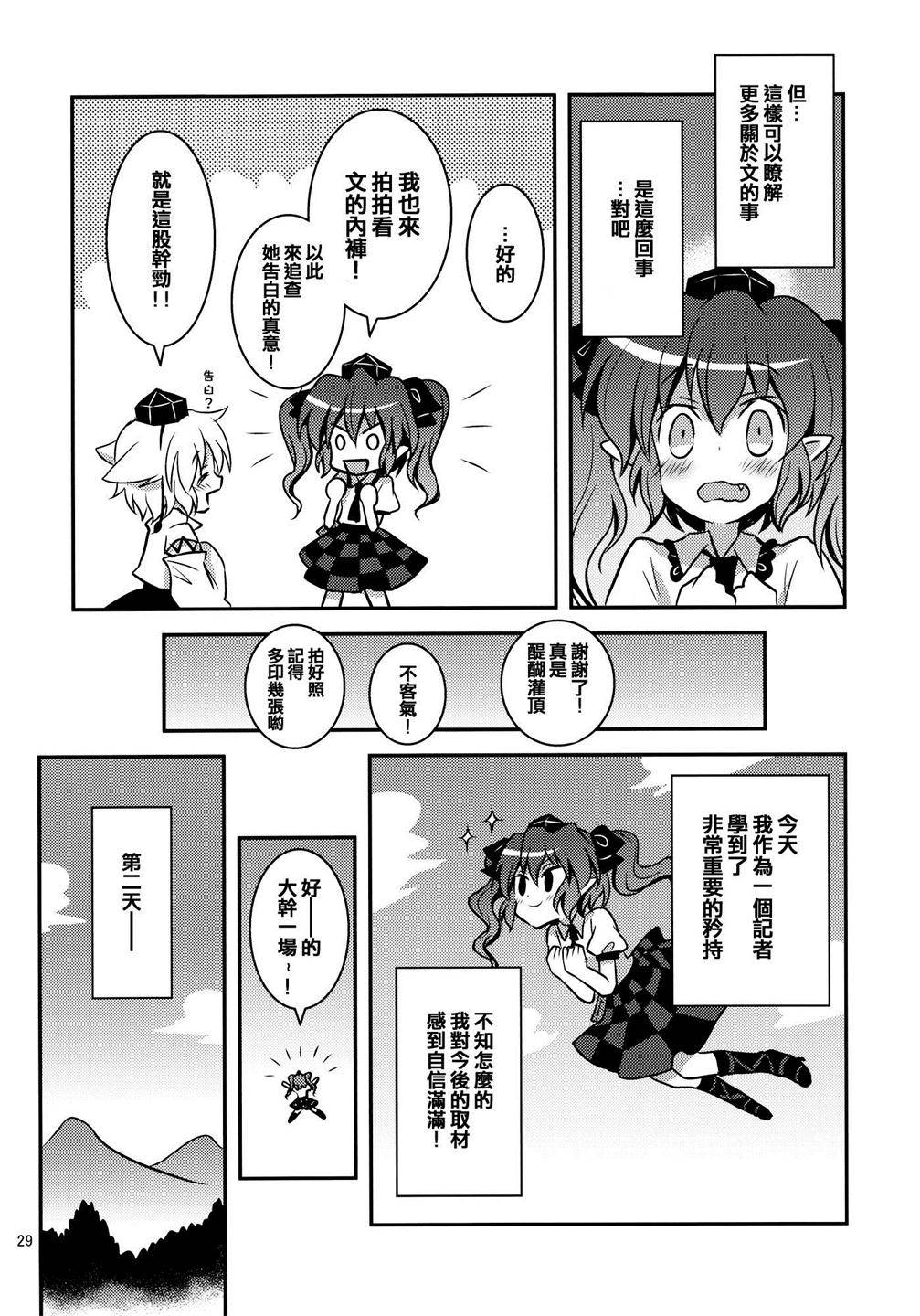 乙女エキシビション韩漫全集-全一话无删减无遮挡章节图片 