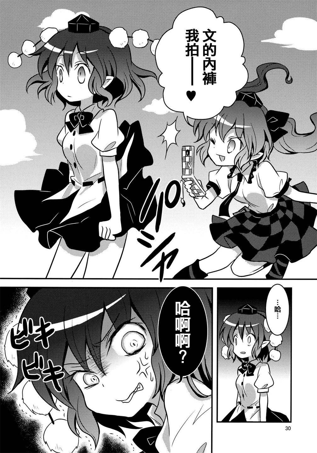 乙女エキシビション韩漫全集-全一话无删减无遮挡章节图片 