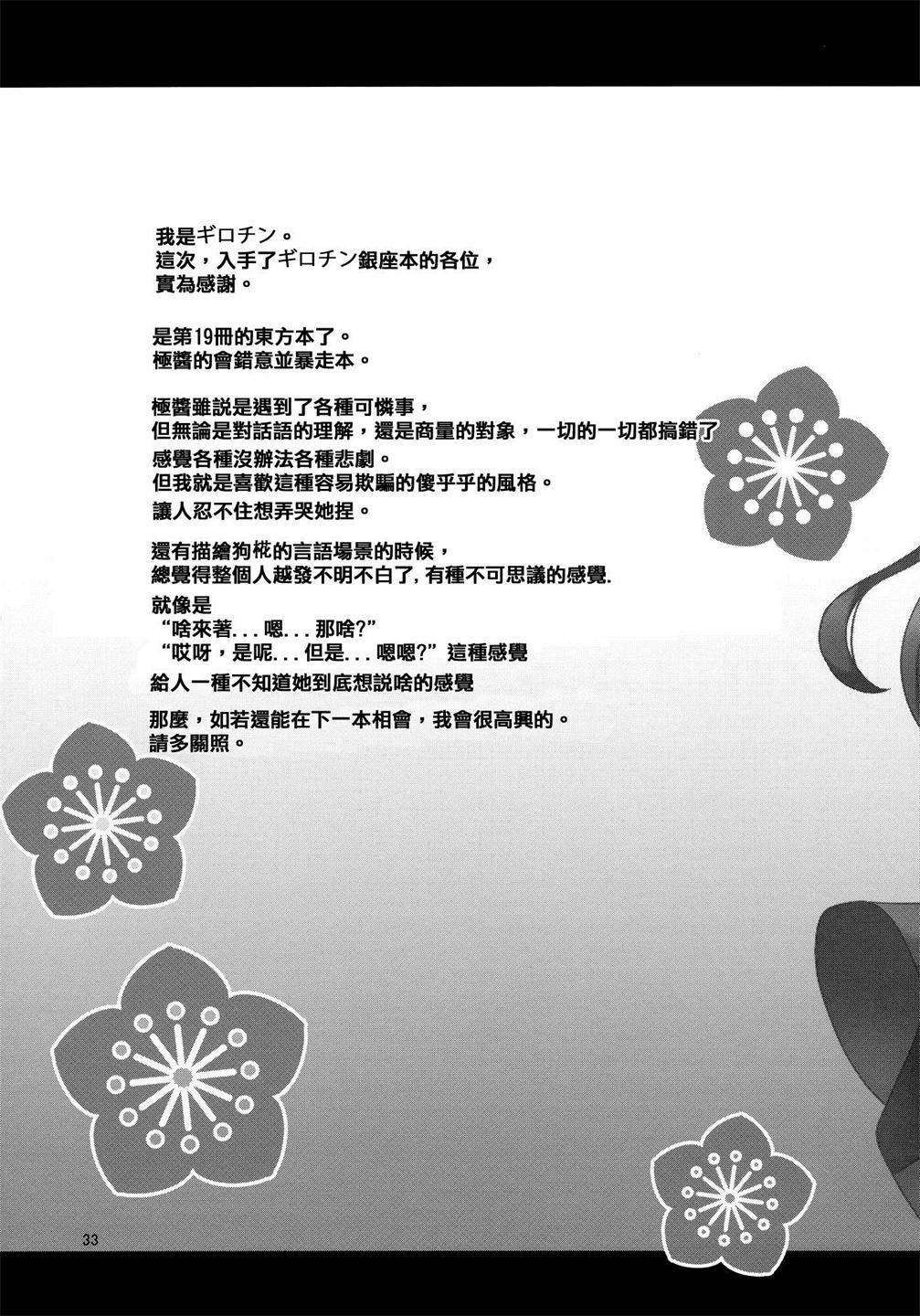 乙女エキシビション韩漫全集-全一话无删减无遮挡章节图片 