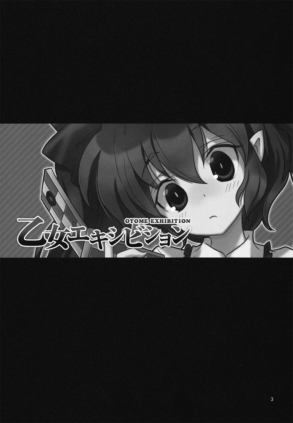 乙女エキシビション韩漫全集-全一话无删减无遮挡章节图片 