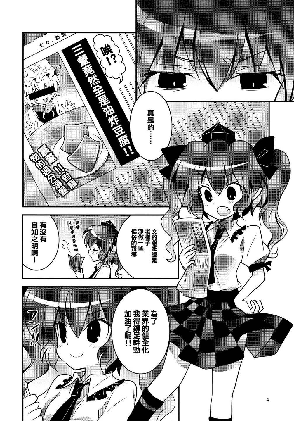 乙女エキシビション韩漫全集-全一话无删减无遮挡章节图片 