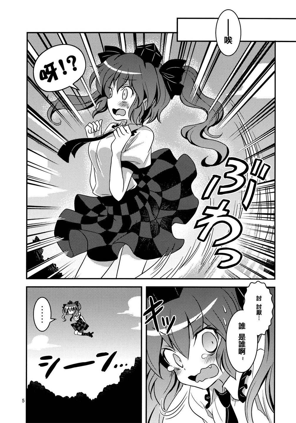 乙女エキシビション韩漫全集-全一话无删减无遮挡章节图片 