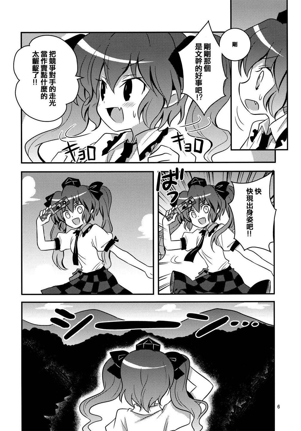 乙女エキシビション韩漫全集-全一话无删减无遮挡章节图片 