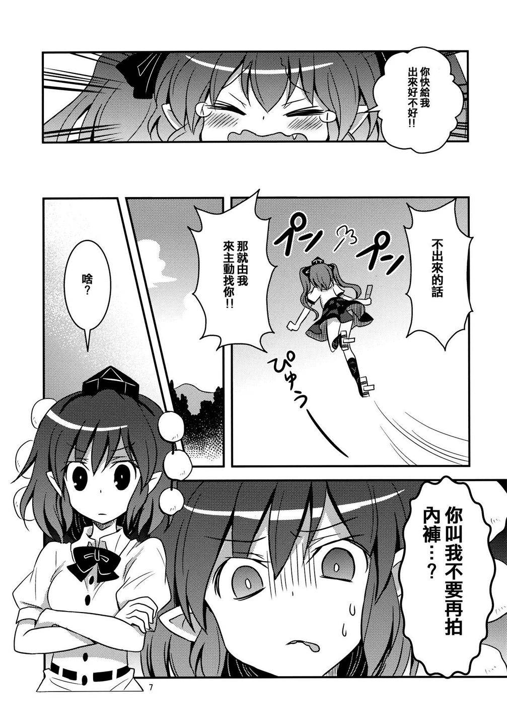 乙女エキシビション韩漫全集-全一话无删减无遮挡章节图片 