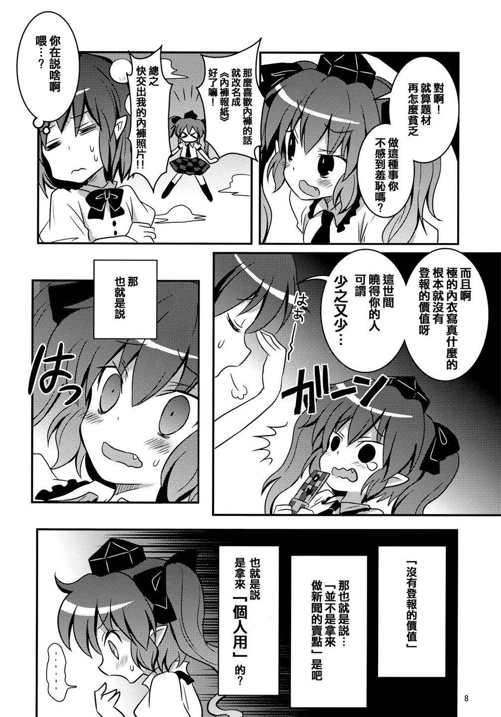 乙女エキシビション韩漫全集-全一话无删减无遮挡章节图片 