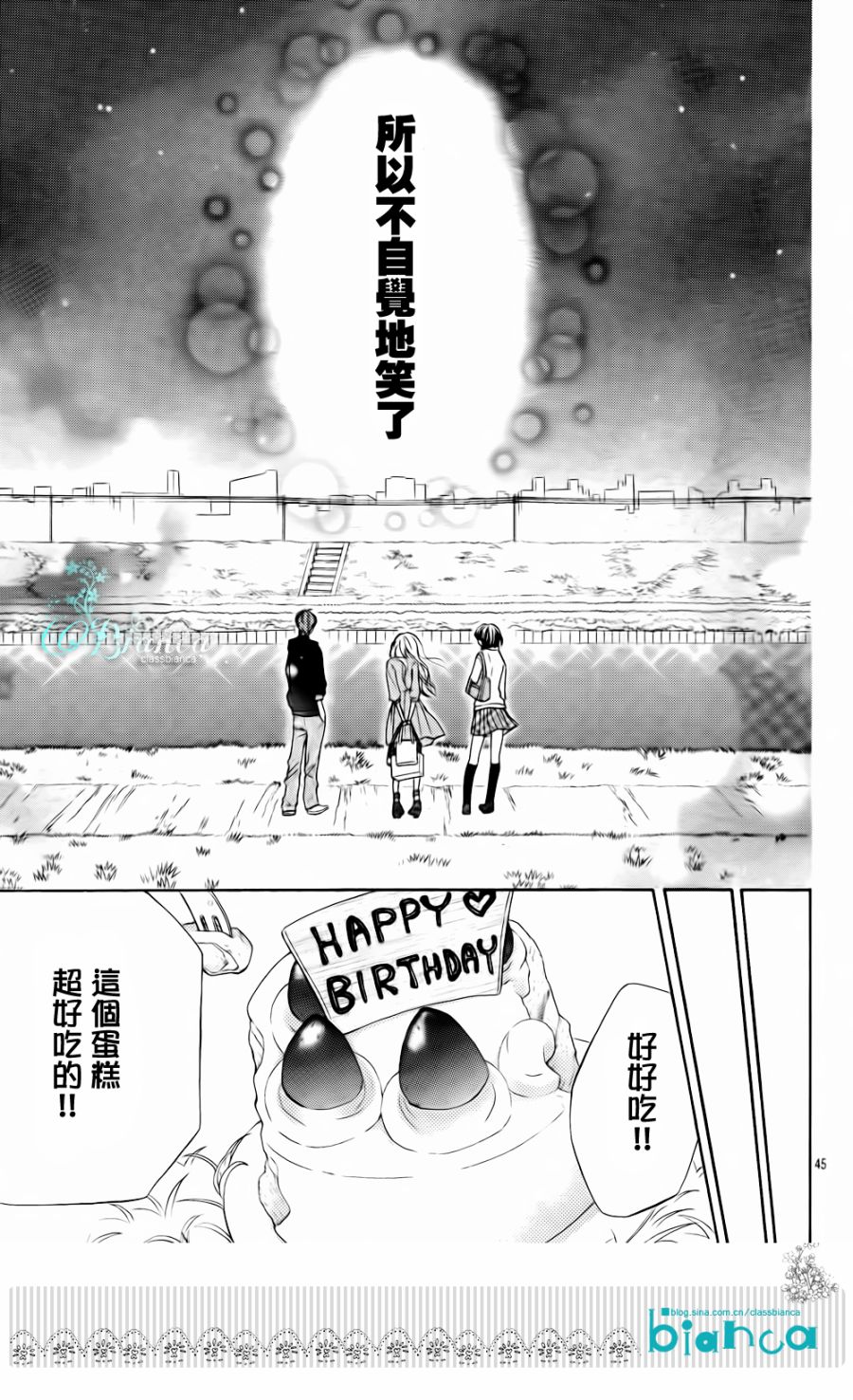 危险MANIA韩漫全集-第01话无删减无遮挡章节图片 