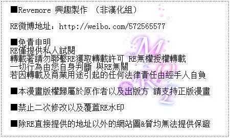 危险MANIA韩漫全集-第03话无删减无遮挡章节图片 