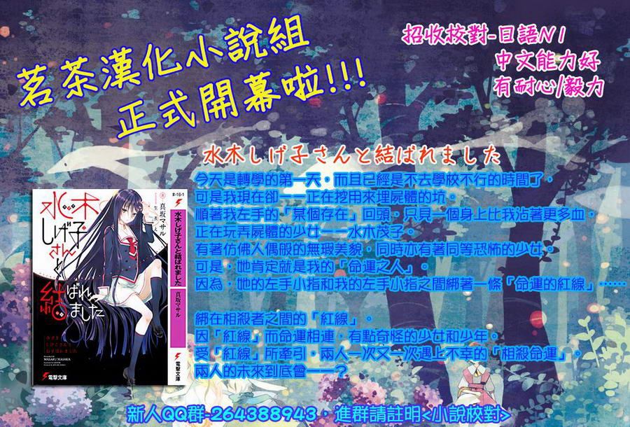 危险MANIA韩漫全集-第07话无删减无遮挡章节图片 