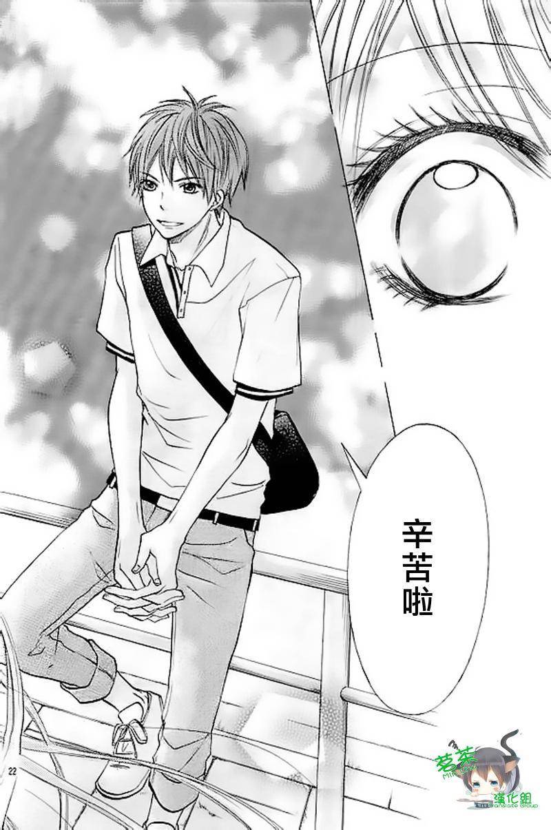 危险MANIA韩漫全集-第09话无删减无遮挡章节图片 