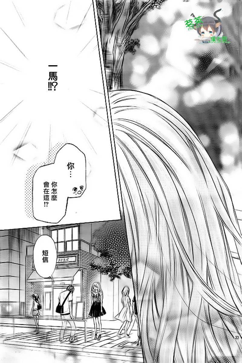 危险MANIA韩漫全集-第09话无删减无遮挡章节图片 