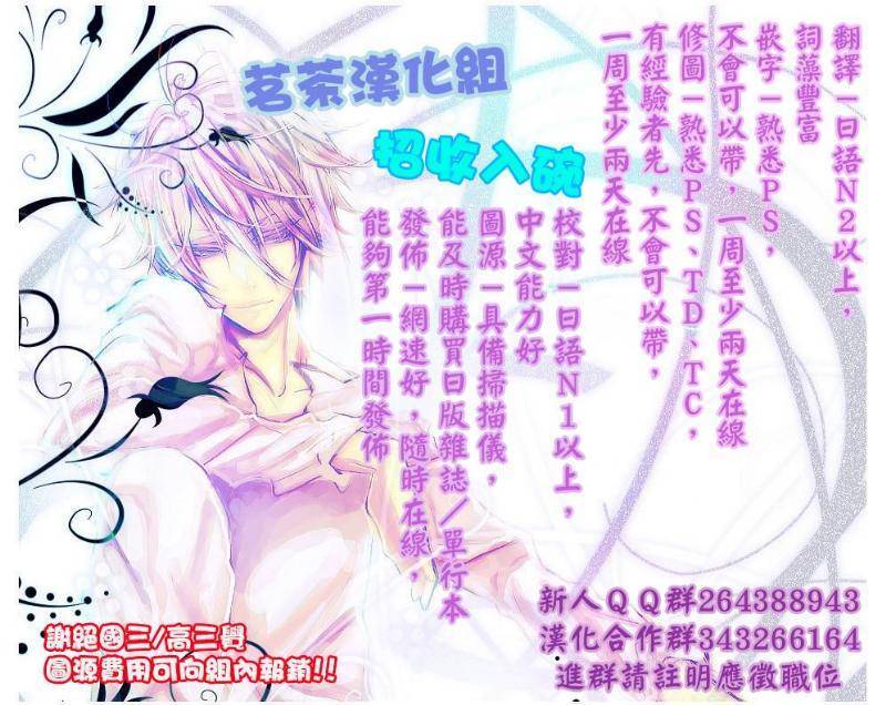 危险MANIA韩漫全集-第09话无删减无遮挡章节图片 