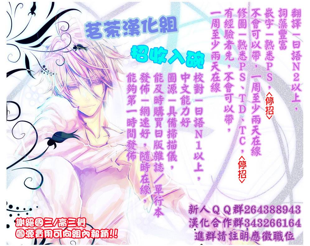 危险MANIA韩漫全集-第10话无删减无遮挡章节图片 