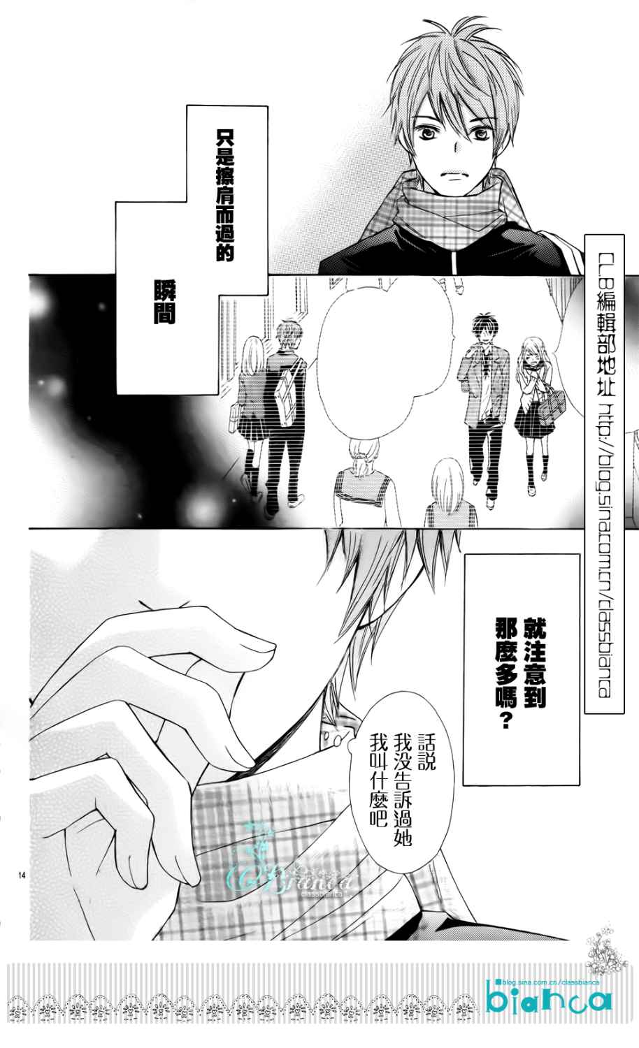 危险MANIA韩漫全集-预告篇无删减无遮挡章节图片 