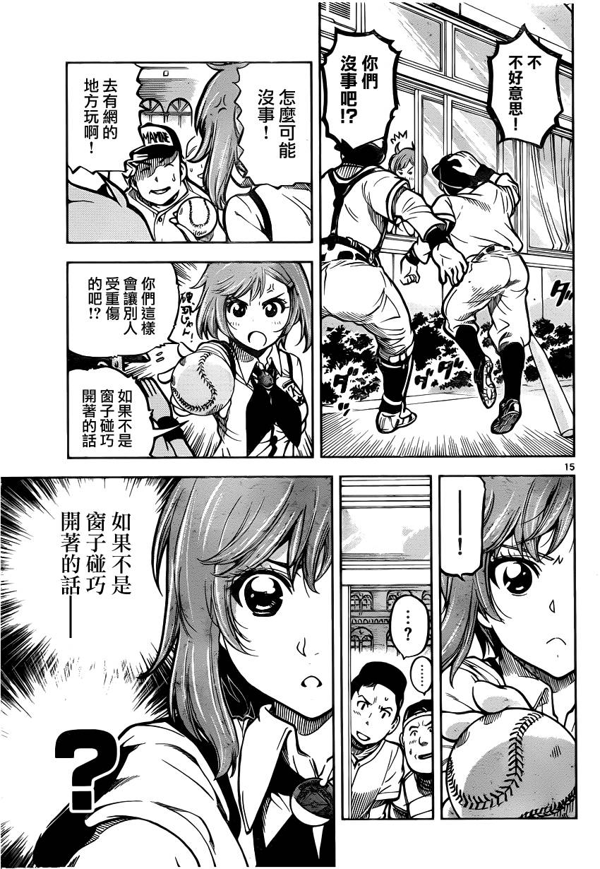 超推脑KEI韩漫全集-第01话无删减无遮挡章节图片 