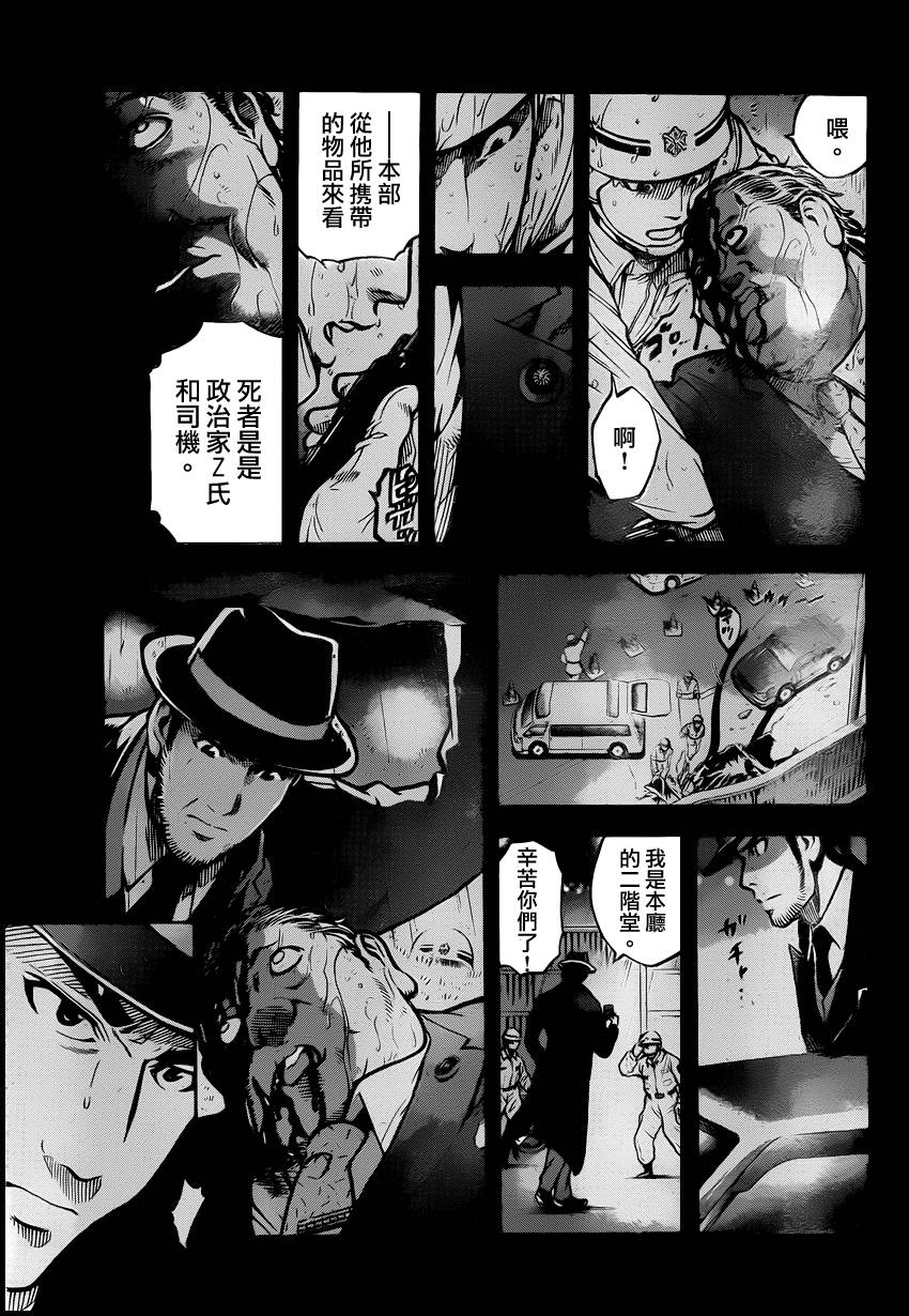 超推脑KEI韩漫全集-第01话无删减无遮挡章节图片 