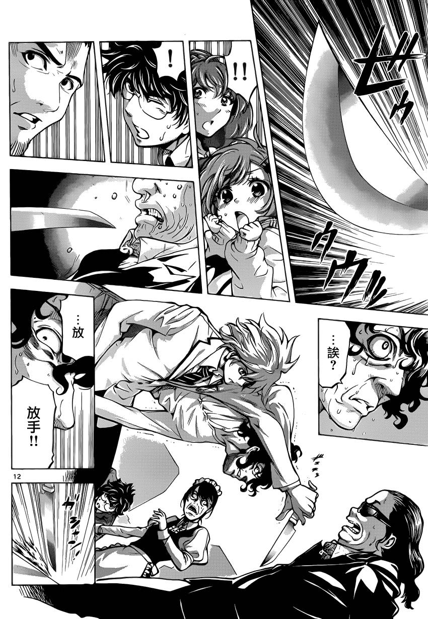 超推脑KEI韩漫全集-第49话无删减无遮挡章节图片 