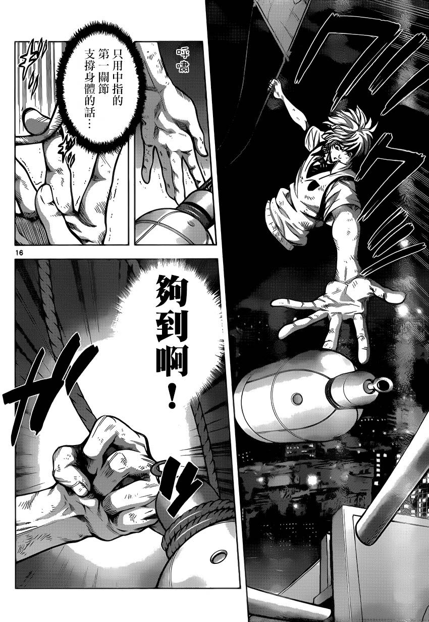 超推脑KEI韩漫全集-第59话无删减无遮挡章节图片 