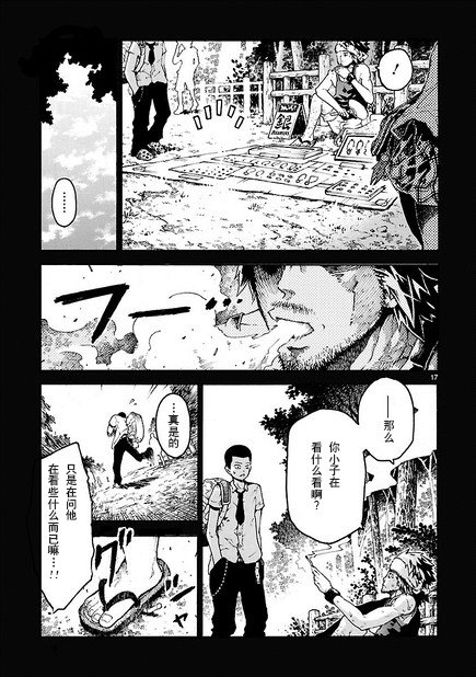 妄想屌丝与萌妹纸韩漫全集-全一话无删减无遮挡章节图片 