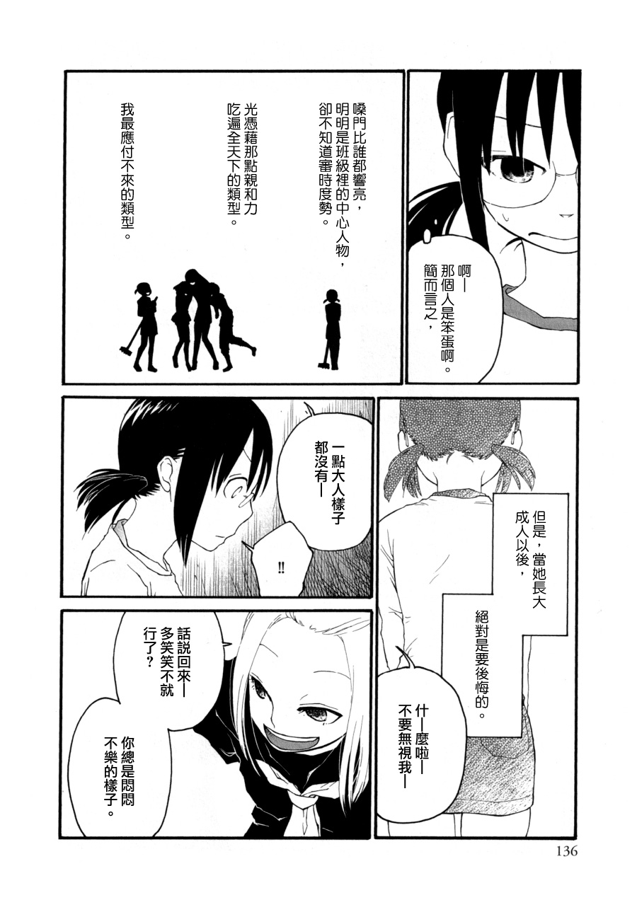 洛丽塔情结韩漫全集-全一话无删减无遮挡章节图片 
