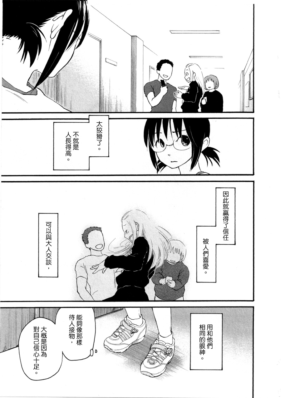 洛丽塔情结韩漫全集-全一话无删减无遮挡章节图片 
