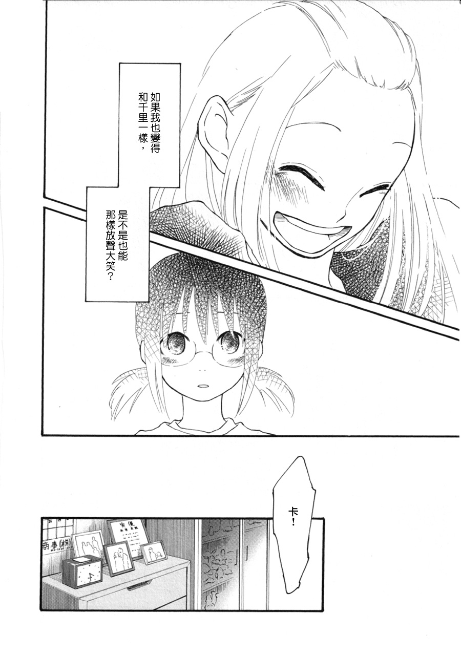 洛丽塔情结韩漫全集-全一话无删减无遮挡章节图片 