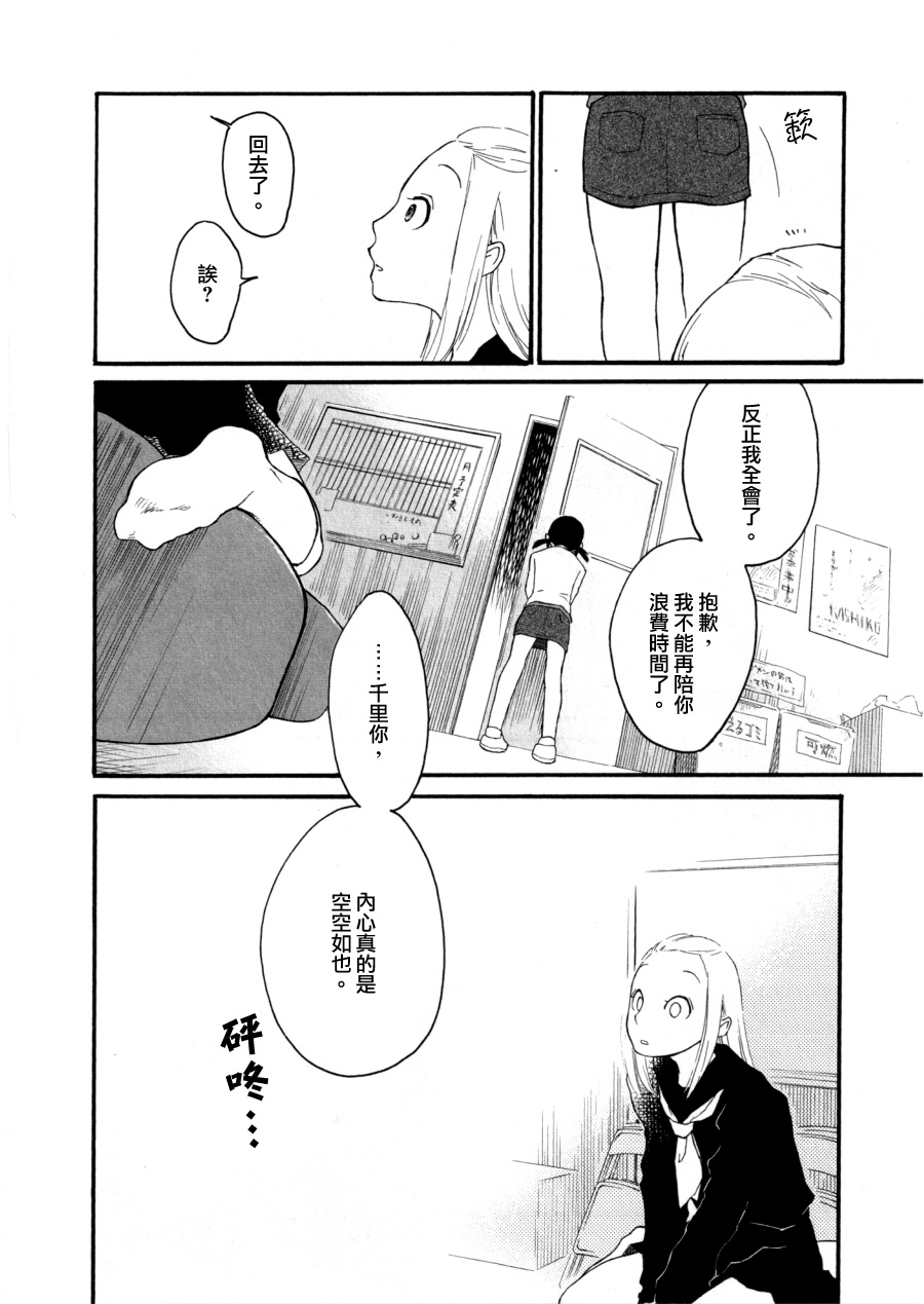 洛丽塔情结韩漫全集-全一话无删减无遮挡章节图片 
