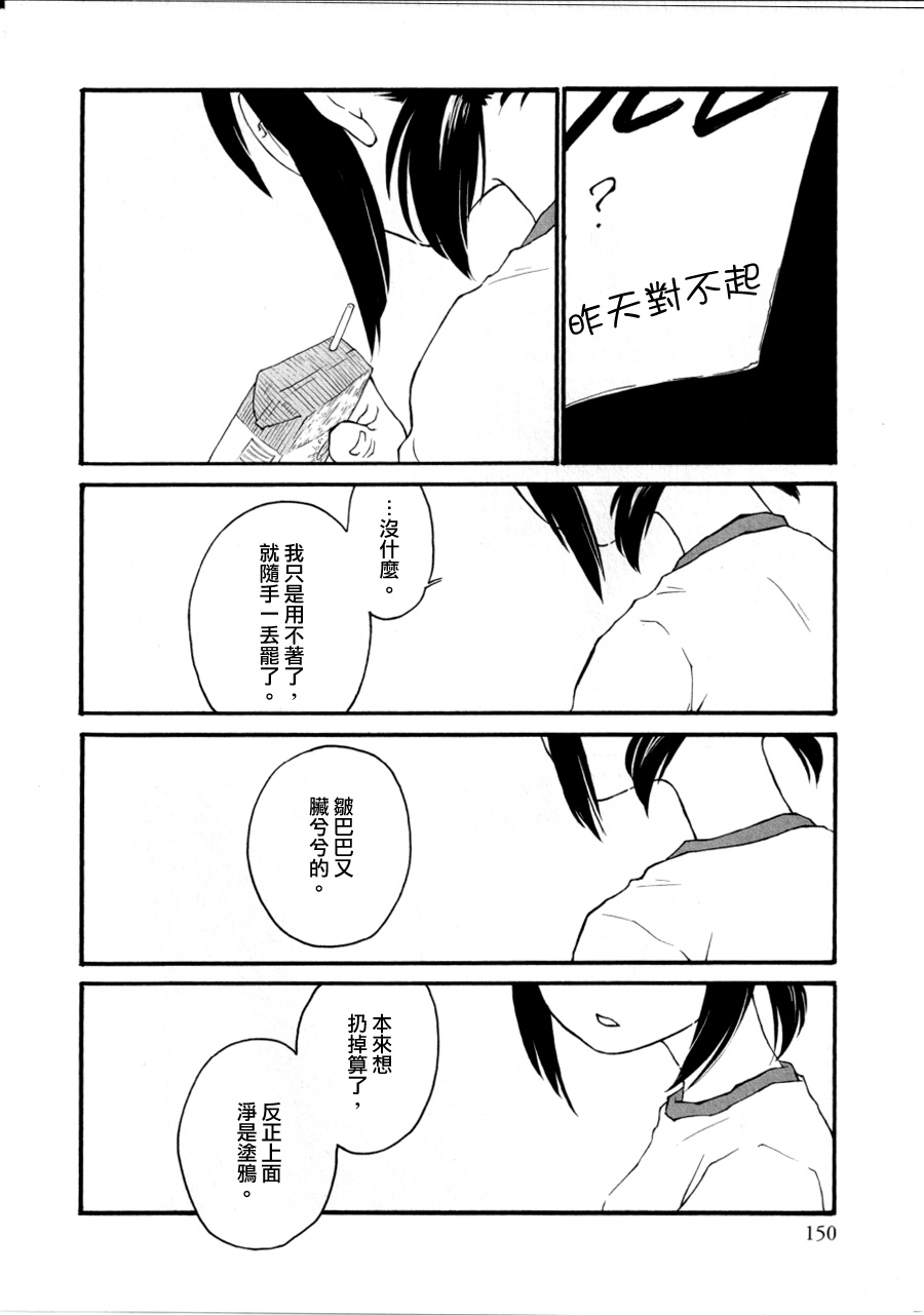 洛丽塔情结韩漫全集-全一话无删减无遮挡章节图片 