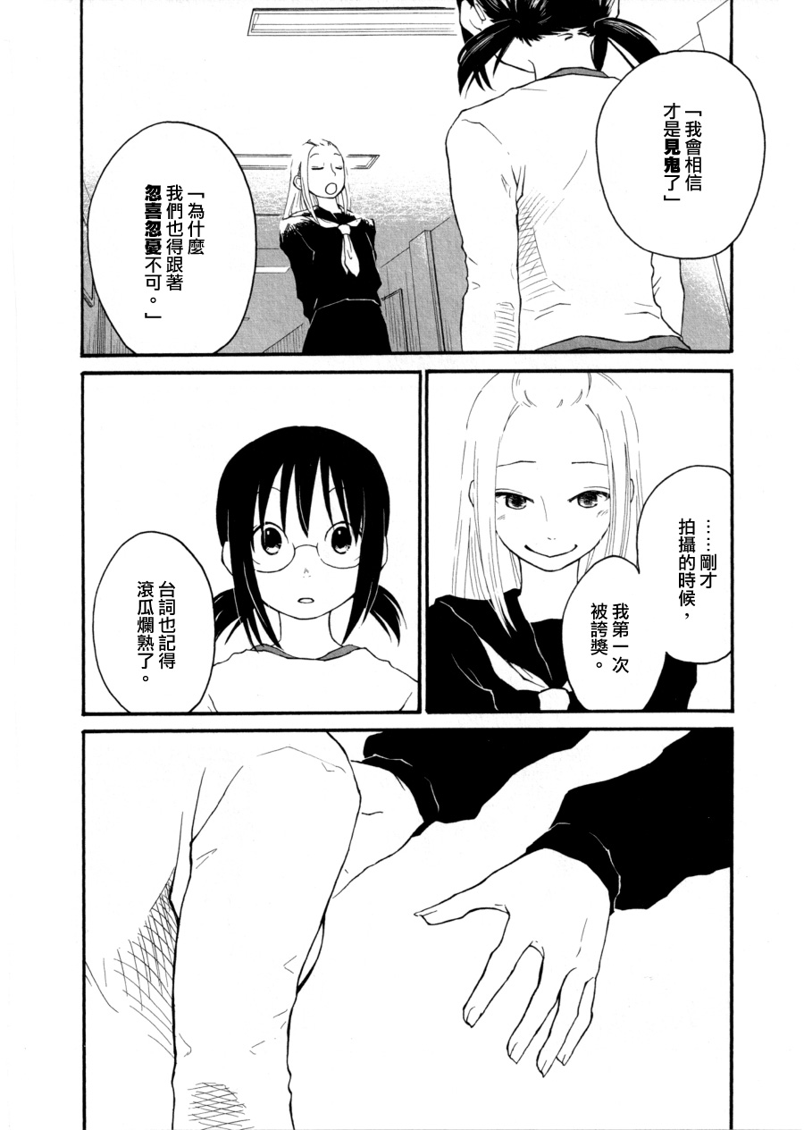 洛丽塔情结韩漫全集-全一话无删减无遮挡章节图片 