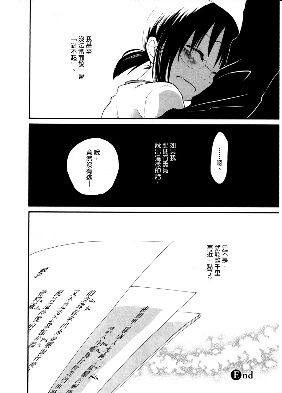 洛丽塔情结韩漫全集-全一话无删减无遮挡章节图片 