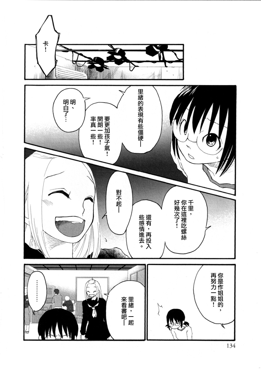 洛丽塔情结韩漫全集-全一话无删减无遮挡章节图片 