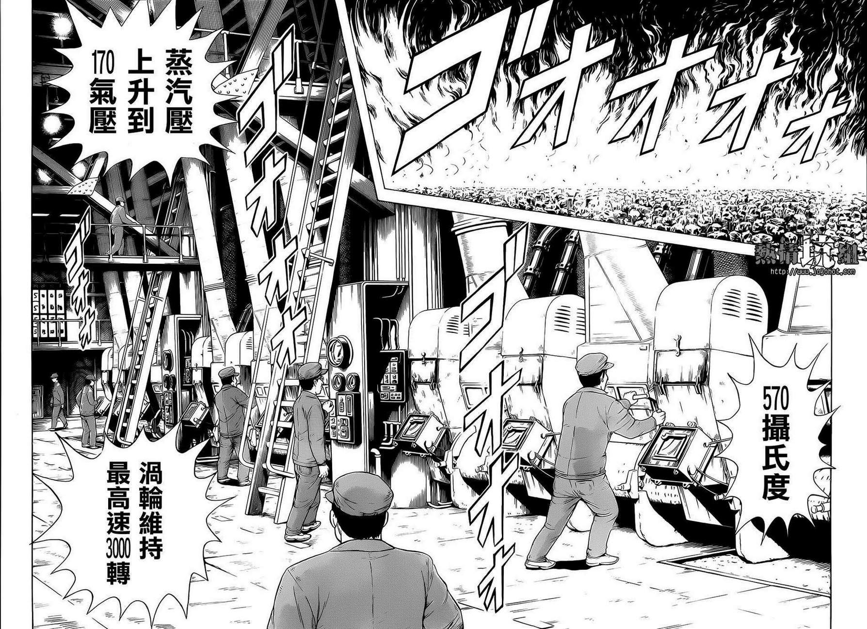 希望的烟囱韩漫全集-全一话无删减无遮挡章节图片 