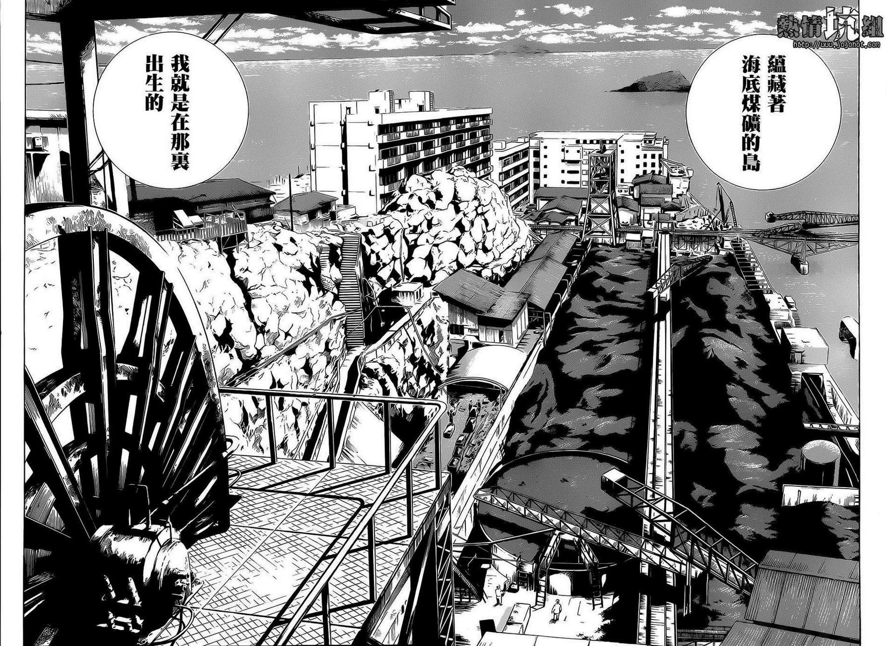 希望的烟囱韩漫全集-全一话无删减无遮挡章节图片 