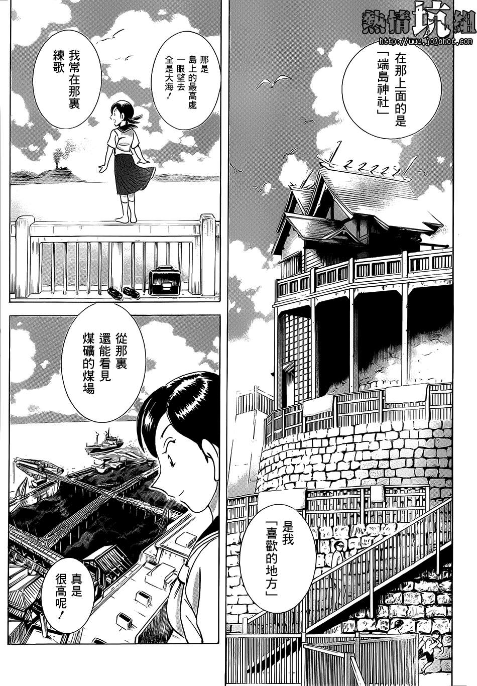 希望的烟囱韩漫全集-全一话无删减无遮挡章节图片 