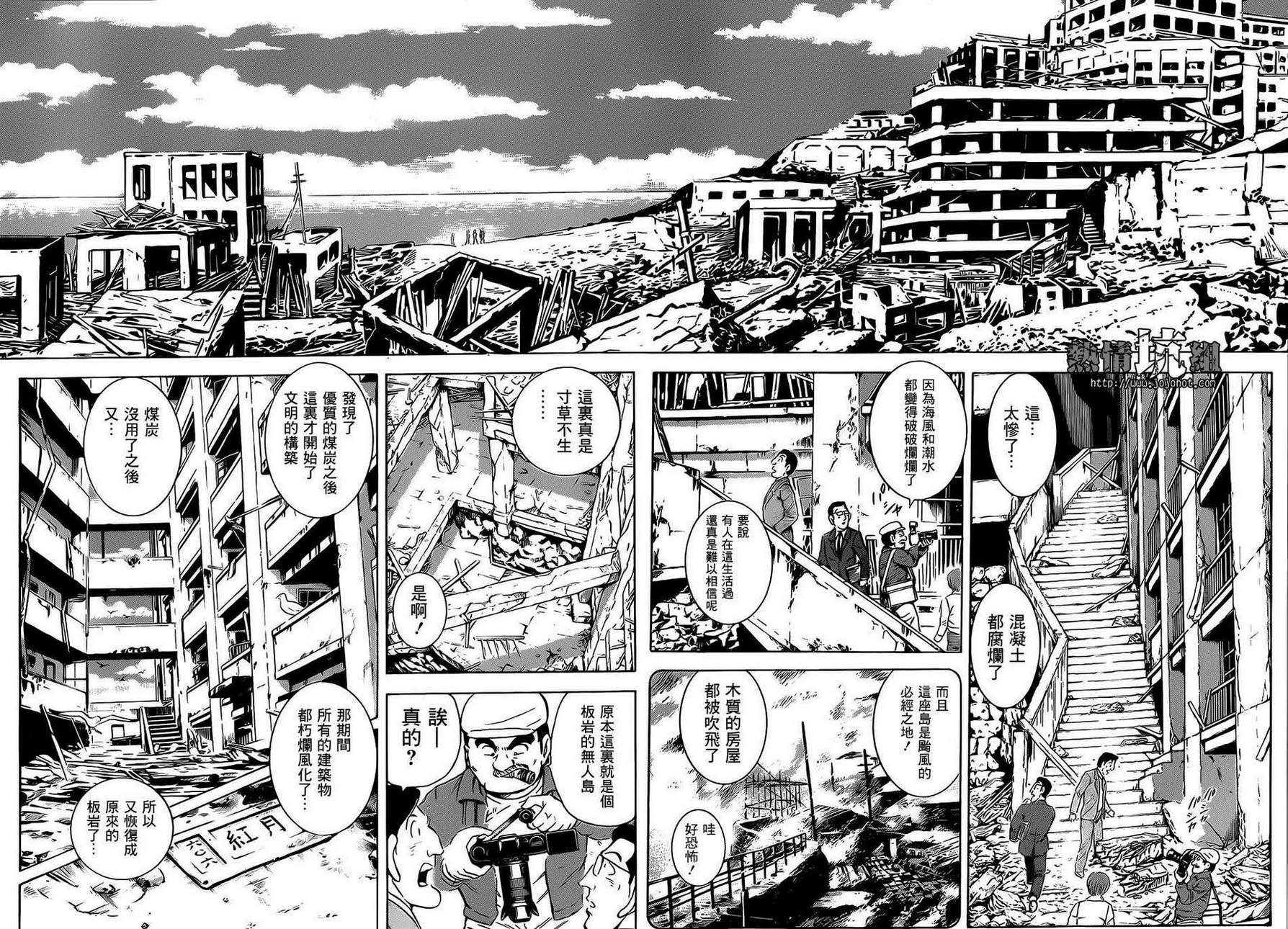 希望的烟囱韩漫全集-全一话无删减无遮挡章节图片 