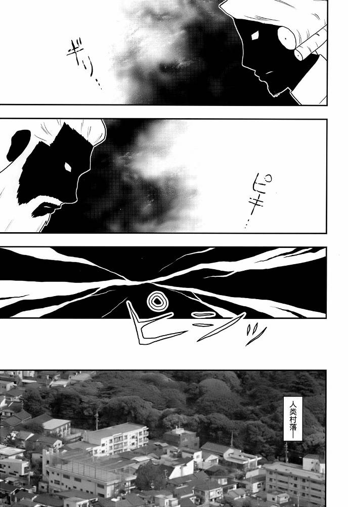 暗黑四天王韩漫全集-第01话无删减无遮挡章节图片 