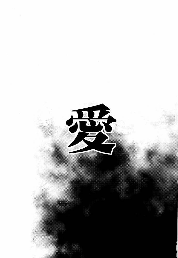 暗黑四天王韩漫全集-第01话无删减无遮挡章节图片 