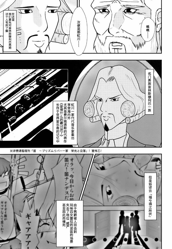 暗黑四天王韩漫全集-第01话无删减无遮挡章节图片 