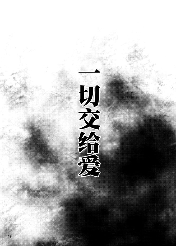 暗黑四天王韩漫全集-第04话无删减无遮挡章节图片 