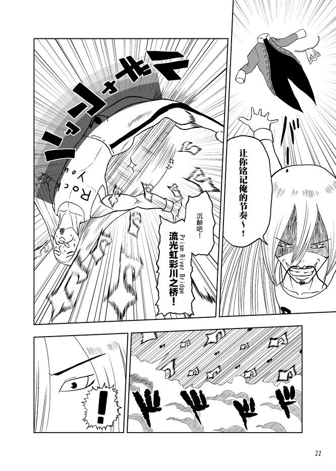 暗黑四天王韩漫全集-第05话无删减无遮挡章节图片 