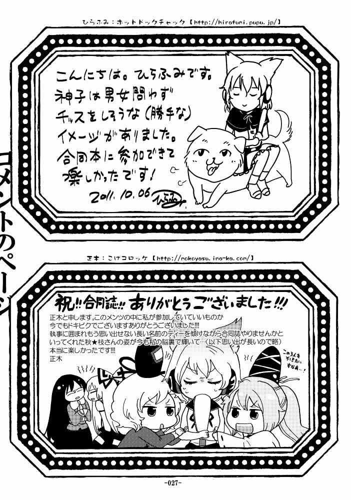 四欲欲望之狂欢节韩漫全集-朝气蓬勃的帮倒忙无删减无遮挡章节图片 