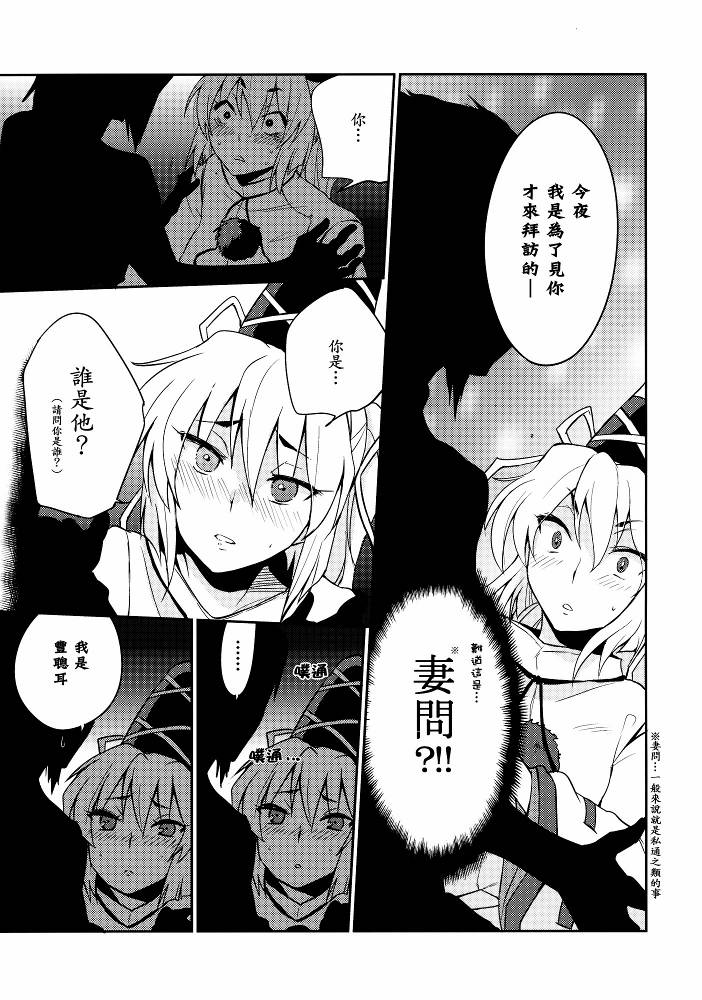 四欲欲望之狂欢节韩漫全集-黄昏的你无删减无遮挡章节图片 