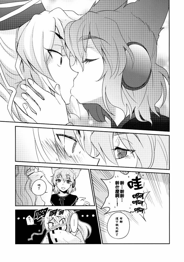 四欲欲望之狂欢节韩漫全集-黄昏的你无删减无遮挡章节图片 